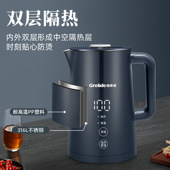 格来德（Grelide）电热水壶 家用大容量热水壶电水壶煮水壶烧水壶 多段调温保温316L不锈钢大屏实时温显 蓝色 D2217E