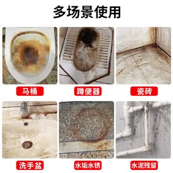 巨奇（JUQI）草酸清洁剂高浓度瓷砖厕所强力去污去黄稀盐酸马桶浴室500ml2瓶