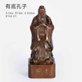 墨 夫子壁 孔子