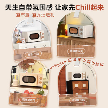 美的（Midea）厨房小家电小滋味微波炉变频家用小型百搭复古转盘式经典双旋钮轻音M20H4