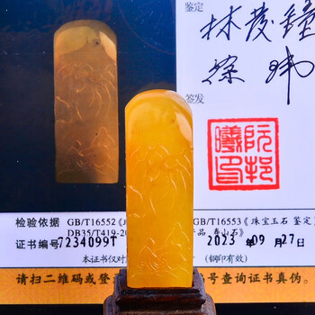 寿山田黄石价格报价行情- 京东