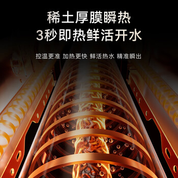 凯度（CASDON）家用 管线机 壁挂式 直饮水机 冷热一体 定量取水 智慧彩屏 壁挂式管线机 100%真开水 KG1