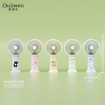 欧利文小风扇桌面床上用手持静USB充电低音带底座 便携式迷你大风力电风扇办公室宿舍风宝 天空蓝