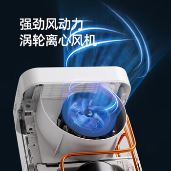 亚都YD-C1600Pro(Hi)鸿蒙智联回南天家用轻音防霉负离子地下室干燥机除湿机抽湿器 12L/天 智能app款