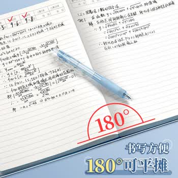 米砾语文英语数学错题本小学初中高中生专用学科b5笔记本纠错练习胶套集整理本物化生作业本毕业季 米砾语文英语数学错题本小学初中高中生专用学科b5笔记本纠错练习胶套集整理本物化生作业本毕业季