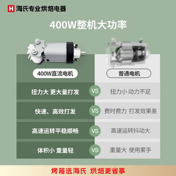 海氏（Hauswirt）打蛋器电动大功率烘焙手持搅拌机家用奶油打发器双笼 双笼配置款 HM340