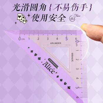 MASMARCU&晨光(M&G)文具爱丽丝套尺小学生考试 （4件套直尺15cm+三角尺*2+量角器）九木杂物社同款