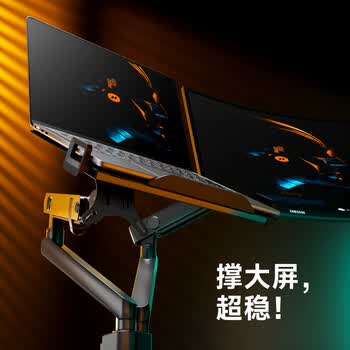Brateck北弧 笔记本支架 显示器支架双屏 电脑屏幕多屏扩展 显示器机械臂一拖二 电脑支架 E500-2+APE40