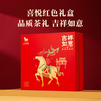 八马茶业乌龙茶 安溪铁观音清香型特级392g 礼盒装茶叶 送礼