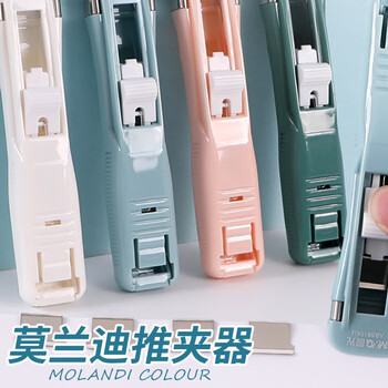 晨光(M&G)莫兰迪推夹器套装（推夹器*1+补充夹*8）办公便携无孔夹子 学生无痕订书机 粉红色 ABS916AU