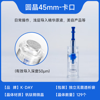 纳米晶片- 京东 纳米晶片- 京东