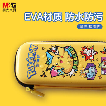 晨光（M&G）(M&G)文具宝可梦联名小学生笔袋EVA文具盒男孩女孩幼儿园铅笔盒高颜值笔盒图案随机开学开学文具