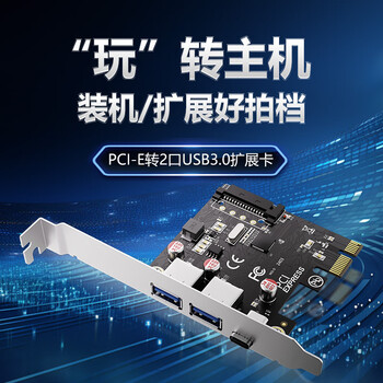 TXIC  PCIe转2口USB3.0+1type-c口2A1C扩展卡 15P SATA供电VL805芯片台式机内置主机箱转接卡TXB055