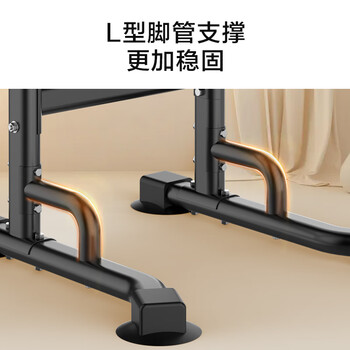 京东京造 单杠家用引体向上器 室内成人健身器材 多功能落地式综合训练器