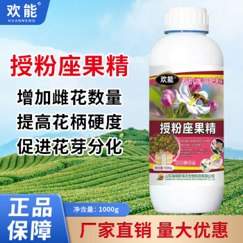 果樹花粉授粉器- Top 100件果樹花粉授粉器- 2025年2月更新- Taobao