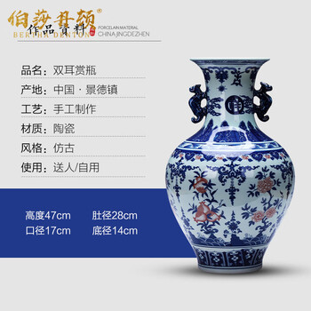 青瓷双耳瓶价格报价行情- 京东