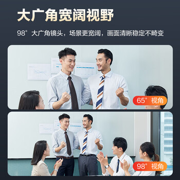 奥尼(aoni)电脑摄像头 500万超清音视频一体机 带扬声器喇叭 阵列降噪麦 考研复试直播视频会议 网蚁C1000 奥尼(aoni)电脑摄像头 500万超清音视频一体机 带扬声器喇叭 阵列降噪麦 考研复试直播视频会议 网蚁C1000