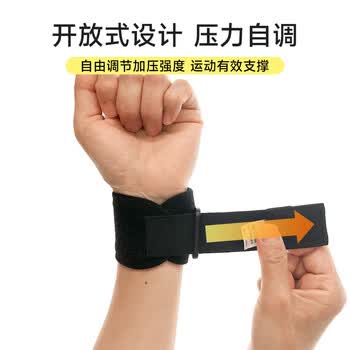 D&M健身护腕带男扭伤运动防护加压卧推篮球羽毛球护具进口单只