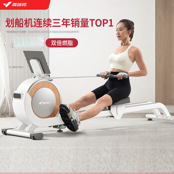 麦瑞克（MERACH） 智能调阻磁控坡度双滑轨划船机Q1插电款-白-支持HUAWEI HiLink