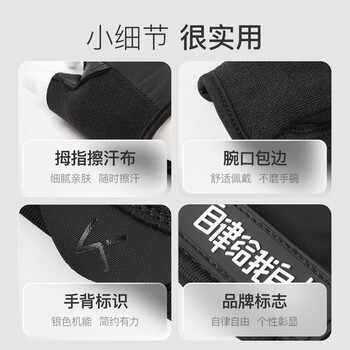 Keep羊皮健身手套男女引体向上单杠撸铁运动器械哑铃骑行耐磨透气 粉M