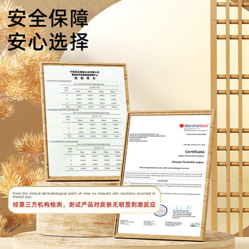 德佑痔疮湿厕纸家庭装64抽*10包 护理清洁湿纸巾 清凉缓痛有痔专享