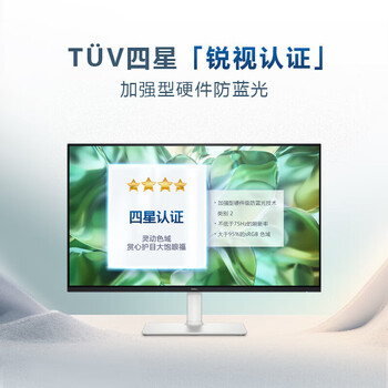 戴尔（DELL）台式笔记本电脑显示器27英寸IPS微边框100Hz高刷可壁挂 自带双5W扬声器 99%sRGB高清 S2725HS