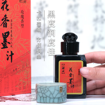 一得阁花香墨汁书法学生专用毛笔墨水小楷轻胶书画墨小瓶文房四宝笔墨纸砚套装花香墨礼盒套装（玫瑰香）