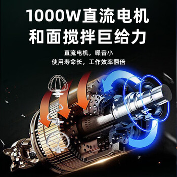 康佳厨师机家用和面机小型揉面机全自动鲜奶盖机打发奶油台式打蛋器搅拌机直流电机 