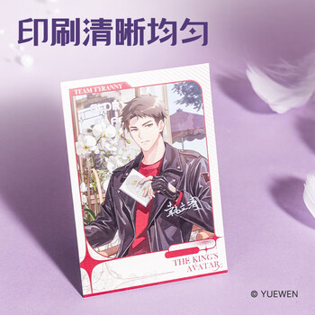 得力（deli）全职高手触摸感工艺拍立得人物立牌盲盒礼物谷子叶修黄少天 单个装随机发货QZ615