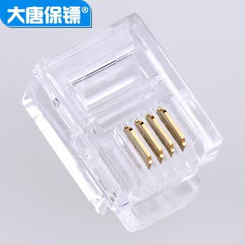 大唐保镖 电话语音水晶头 4针镀金 DT2802-4 大唐保镖 电话语音水晶头 4针镀金 DT2802-4