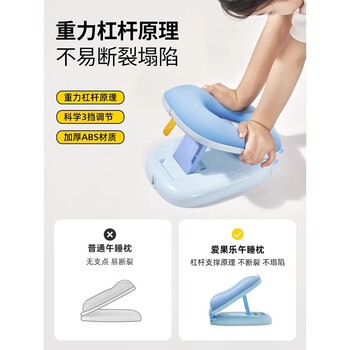 爱果乐爱果乐学习套装小学生午休枕儿童冰丝棉趴睡枕可折叠趴桌子抱枕趴趴枕学生抱枕