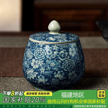 域鉴古玩】清中期青花喜字纹双耳瓶拍卖价格/图片/值多少钱