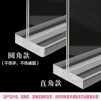 欧唛亚克力台卡台牌台签A5桌卡座位牌T型桌牌席卡牌桌签会议立式广告牌 6057横版210*148mm  5个装