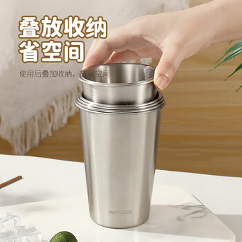 美厨（maxcook）304不锈钢水杯 啤酒杯防摔果汁杯冷饮杯泡茶杯口杯500ml MCB3758