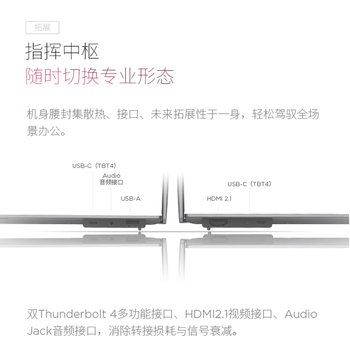 联想ThinkPad X9-15 Aura AI 2025元启版 酷睿Ultra 移动工作站笔记本 15.3英寸Ultra9-288V 32G 2TSSD
