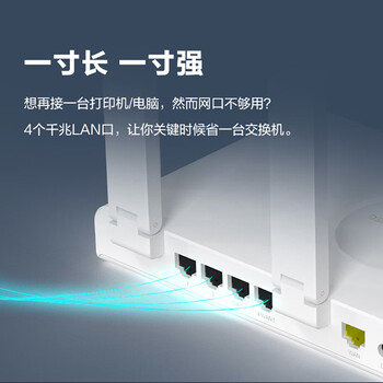 锐捷千兆WiFi6家用无线路由双频3000M RG-EW3000GX 160M频宽 双WAN口 MESH组网