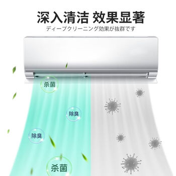 巨奇严选空调清洗剂600ml*10实惠套装家用空调内机外机中央空调清洁剂 巨奇严选空调清洗剂600ml*10实惠套装家用空调内机外机中央空调清洁剂