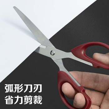 晨光（M&G）(M&G)文具热门商品  180mm大号办公生活家用中号剪子 手工剪纸刀 办公用品 2把装 ASS913AP
