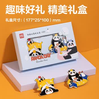 得力(deli)【生日礼物】熊猫冰箱贴礼盒套装金属冰箱贴2只装可爱创意磁贴套装挂件VG62 得力(deli)【生日礼物】熊猫冰箱贴礼盒套装金属冰箱贴2只装可爱创意磁贴套装挂件VG62