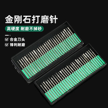 米茨 合金打磨头金刚砂磨头磨针打磨头抛光电磨头玉石3MM柄套装磨头电磨机磨头30支套装CDM04 米茨 合金打磨头金刚砂磨头磨针打磨头抛光电磨头玉石3MM柄套装磨头电磨机磨头30支套装CDM04