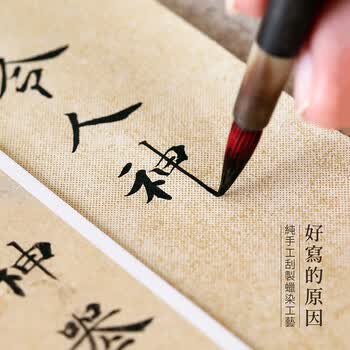 问心堂蜡染小楷纸书法带格子作品纸蜡染书法纸练习纸毛笔蜡染小楷纸【云涧灰 2.0cm竖行】(50/包) 问心堂蜡染小楷纸书法带格子作品纸蜡染书法纸练习纸毛笔蜡染小楷纸【云涧灰 2.0cm竖行】(50/包)