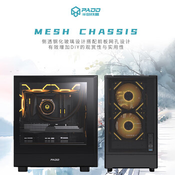 华硕（ASUS）【黑神话悟空】酷睿I5-12400F/H610M/16G/1TSSD/RTX3050高性能显卡超高性价比台式组装办公电脑