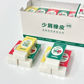 MASMARCU晨光文具小学生橡皮擦 少屑干净小学生铅笔4B橡皮九木杂物社同款 原田治1块颜色随机