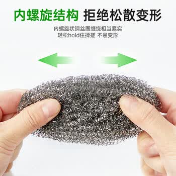 3M 思高 合宜系列金属钢丝球 超强洁净 6个装