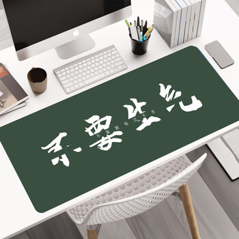 灵蛇（LINGSHE)鼠标垫800*300*3超大加厚学生办公电脑桌垫 创意简约文字 精密锁边  P103 不要生气