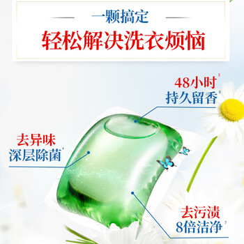 妈妈壹选La天然植皂洗衣凝珠除菌洁净10ml*40粒*3 浓缩洗衣液洗衣球 妈妈壹选La天然植皂洗衣凝珠除菌洁净10ml*40粒*3 浓缩洗衣液洗衣球