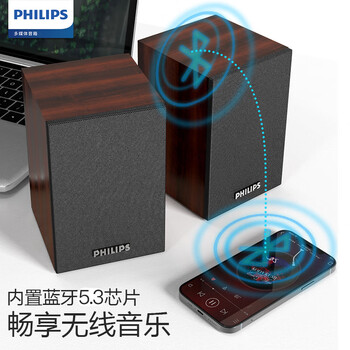 飞利浦(PHILIPS)SPA20 蓝牙音箱电脑音响桌面木质小音箱台式笔记本音响多媒体重低音家用游戏扩音器 飞利浦(PHILIPS)SPA20 蓝牙音箱电脑音响桌面木质小音箱台式笔记本音响多媒体重低音家用游戏扩音器