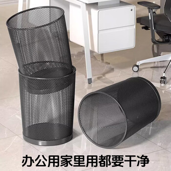 本迪金属网状垃圾桶12L三个装无盖大号办公室垃圾桶客厅铁丝网状纸篓