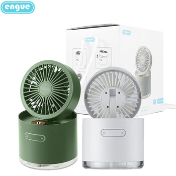 engue 恩谷折叠风扇加湿器EG-F60 下单备注颜色(绿色/白色)