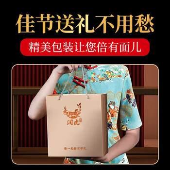 润虎茶叶 乌龙茶铁观音清香型一级504g中火罐装自己喝福建正宗兰花香 润虎茶叶 乌龙茶铁观音清香型一级504g中火罐装自己喝福建正宗兰花香